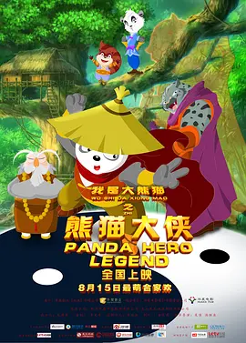 蜜桃妈妈的bgm是哪首歌